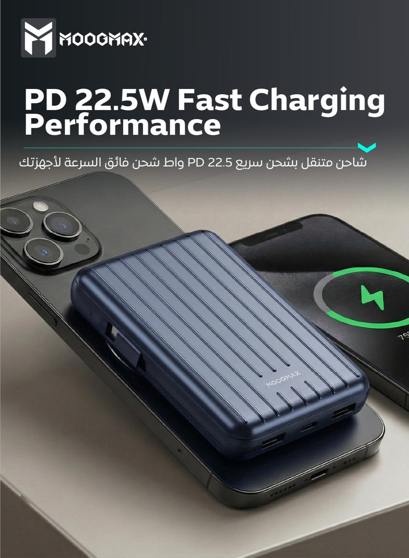 موجماكس باور بنك بسعة 10000 مللي أمبير. باور بانك صغير لاسلكي مغناطيسي (ماج سيف). شاحن متنقل صغير بثلاث منافذ (يو اس بي& تايب سيPD& لايتنينج ايفون). بطاريه متنقله باسلاك شحن قماشية مدمجة (تايب سي& لايتنينج ايفون). بور بنك بقوة شحن 15واط لشحن اللاسلكي و22.5 واط لمنافذ الشحن والكيابل. أزرق - Image 3